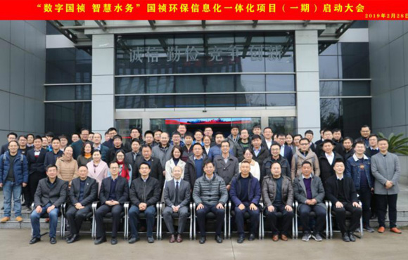 �������������ֹ������ǻ�ˮ����Ϣ��һ�廯��Ŀ��һ�ڣ��������˳���ٿ�