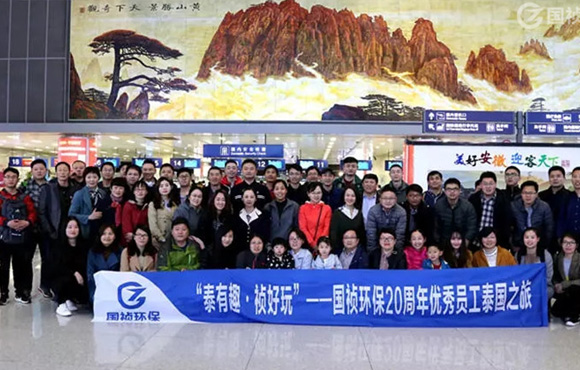 �����ġ�̩���ʡ���������20��������Ա��̩����Ӣ֮�ü�ʵ