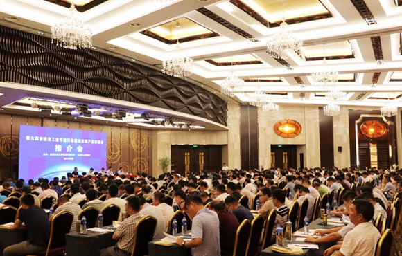 ��������������������찲��ʡ��ҵ���ܻ����������²�Ʒ��װ���ƽ��