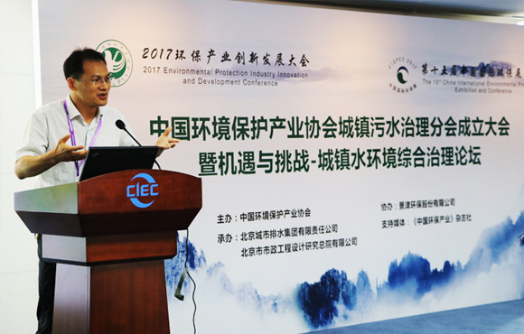 �������� ��ҫ��չ����CIEPEC 2017��չ��ʵ