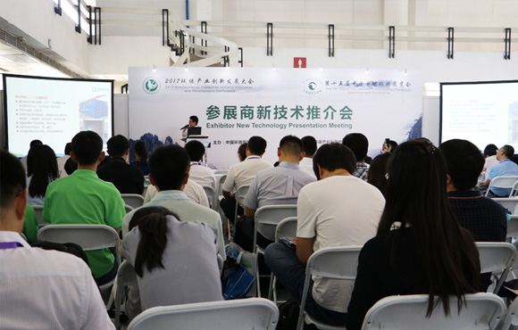 ��ֱ��CIEPEC 2017����������������ˮ���óͷ������ƽ���ڱ�����չ����