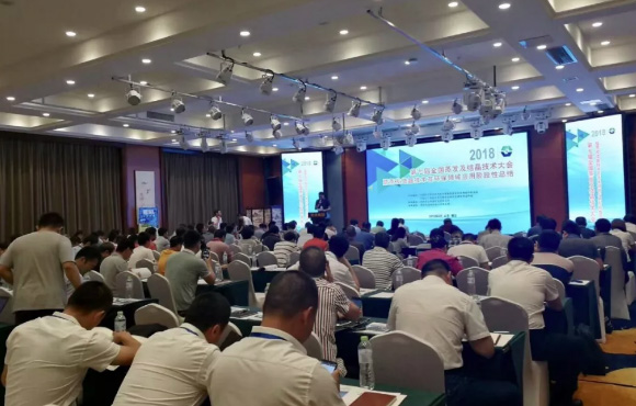 ��������������ϯ2018�����������ᾧ���մ���������ᾧ�����ڻ�������Ӧ�ý׶����ܽ���