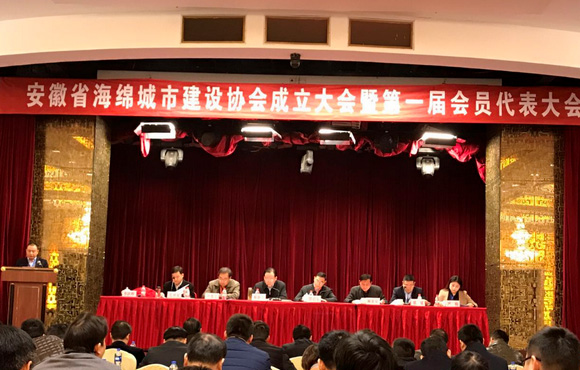 ���������������밲��ʡ���඼�Ὠ��Э�Ὠ����