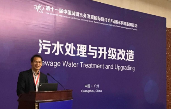 �����������������ʮһ���й�����ˮ�������������л���������װ��չ����