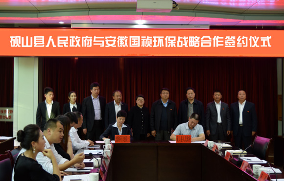 ����������������ɽ�����������ֳ�ǩ�����ˮ��������PPP��Ŀ�������Э��