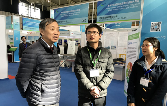 ��������ˮר��Ч����������2016���ջ��������ս�����