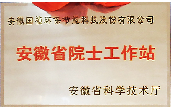 �����������������������������谲��ʡԺʿ����վ