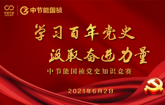 ��ѧϰ���굳ʷ ���·ܽ�ʵ������˾��ʷ֪ʶ�����ֳɾ���