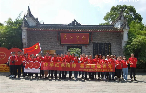 �춹Ǯ�� - ��ȫ�ɿ��ĸ����ʽ����Ǯ����������˾��չ��һ���⵳���˶�