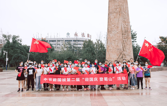 �ڶ��조��Ϊ�����֧����ӭ���� ����ɽ�˶�˳�����