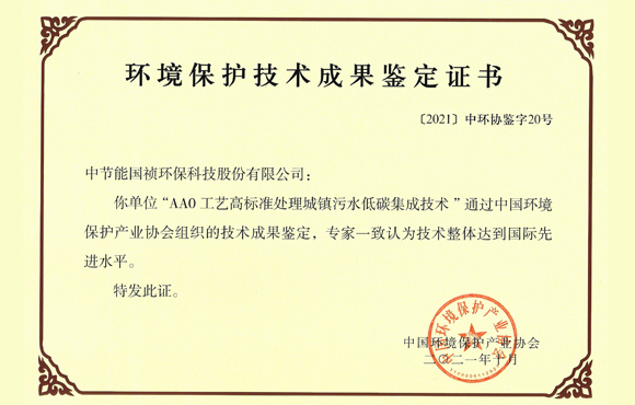 �أ���˾һ��̼�������վ��жϵִ�����Ƚ�ˮƽ