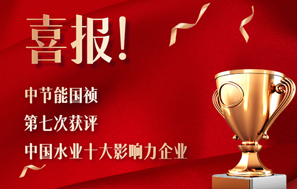 ϲ�����춹Ǯ�� - ��ȫ�ɿ��ĸ����ʽ����Ǯ�����ߴλ�á��й�ˮҵʮ��Ӱ������ҵ����