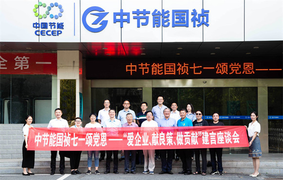 ��˾��ʱ��ί��֯��չ������ҵ�������ߡ���Т˳�������˶�