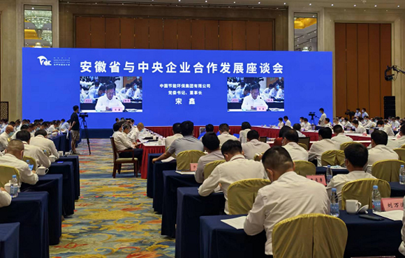 ���Ź�˾��ί��ǡ����³����γ�ϯ2022��������ҵ���