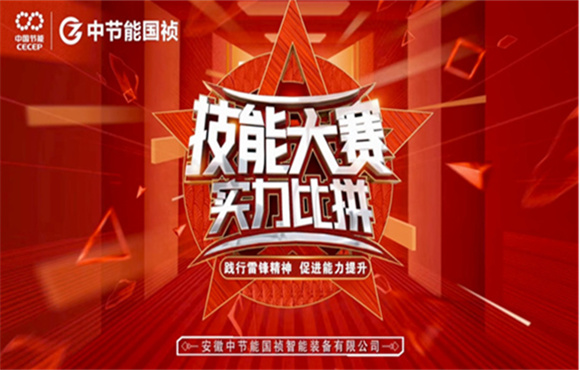 ����װ����˾����װ�����վ���