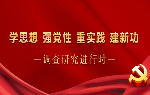 �����������ѧͷ�� ǿ���� ��ʵ�� ���¹�ح�Ӳ��о�����ʱϵ�б���