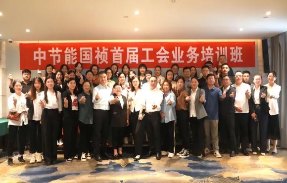 ��˾��������׽칤��Ӫҵ��ѵ��