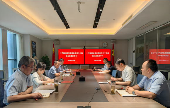 �춹Ǯ�� - ��ȫ�ɿ��ĸ����ʽ����Ǯ����ί���еھŴ�����ѧϰ����������ѧϰ