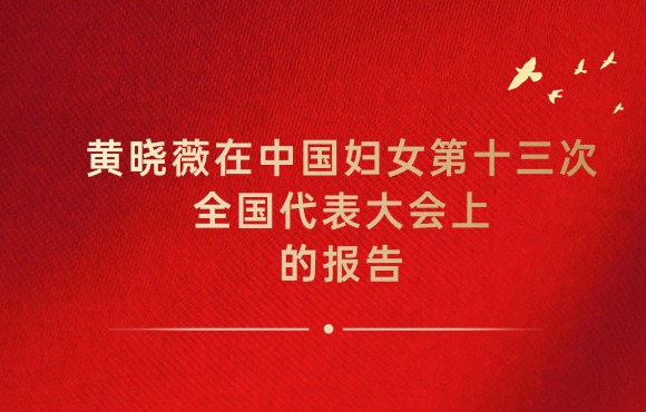 ����ޱ�����й���Ů��ʮ�������´�������ϵı���