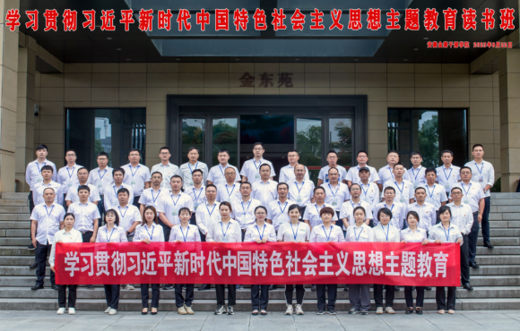 �������حѧ����͸ץ��ʵ �ڻ�����������������װ����˾һ������ִ�ж��ƶ��ڶ����������������ʵ