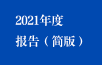 2021�깫˾��ȱ�������