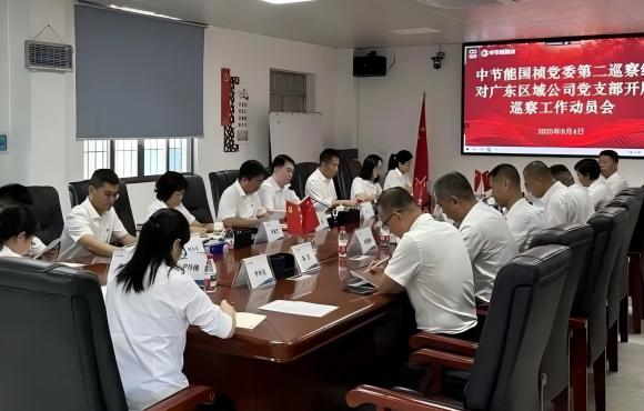 �춹Ǯ�� - ��ȫ�ɿ��ĸ����ʽ����Ǯ����ί2025��ڶ���Ѳ����ɽ�פ