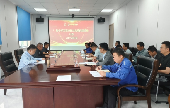 Ҷ��һ�и���������˾��չ�徲���