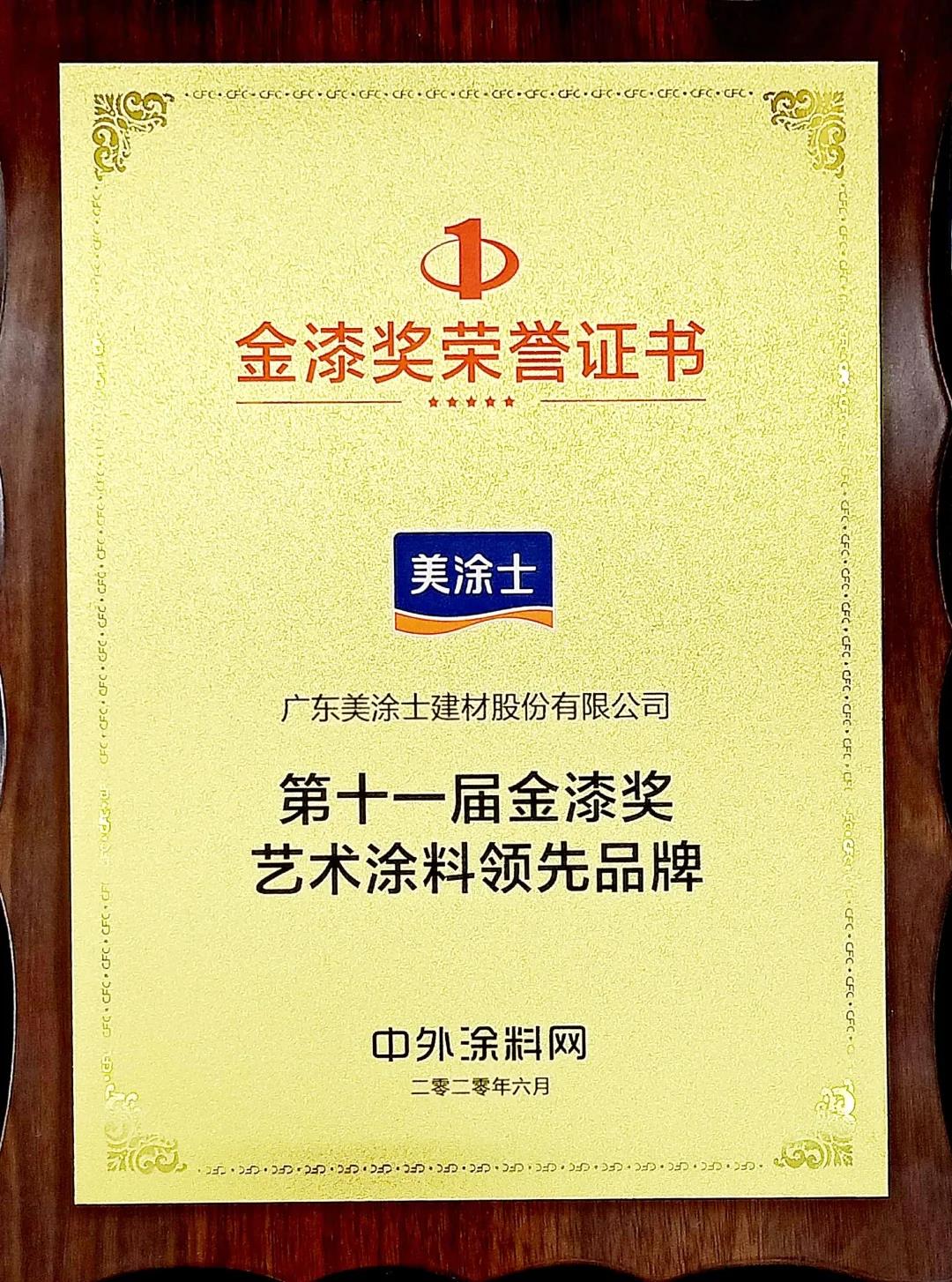20220302174212_93877 9001cc金沙以诚为本(中国)有限公司官网