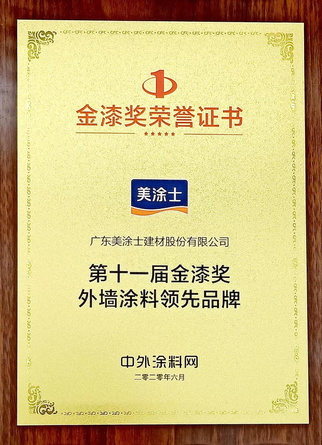 20220302174214_42104 9001cc金沙以诚为本(中国)有限公司官网