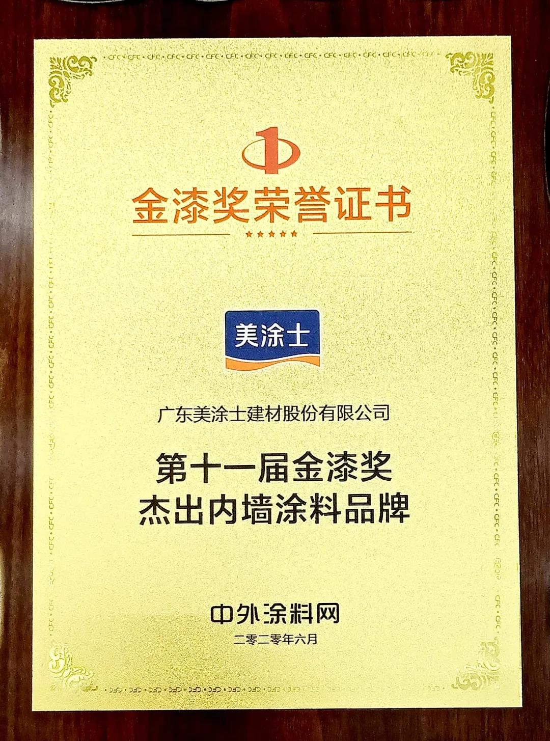 20220302174214_64272 9001cc金沙以诚为本(中国)有限公司官网
