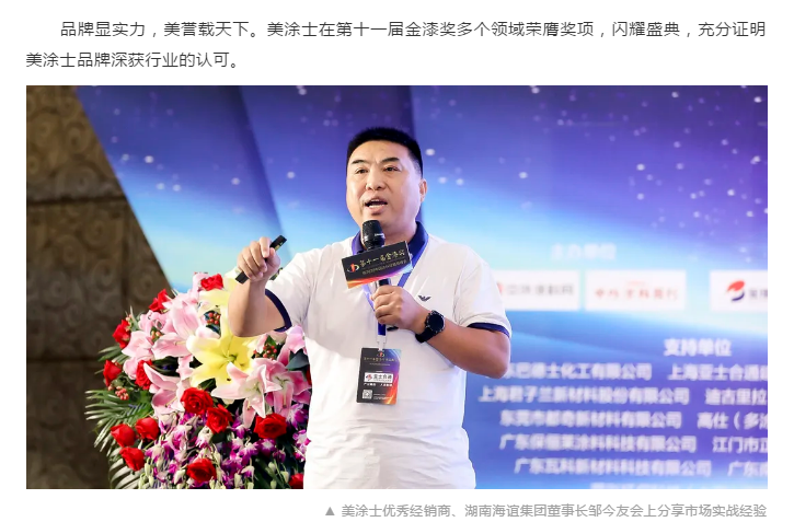 20220302174216_31923 9001cc金沙以诚为本(中国)有限公司官网