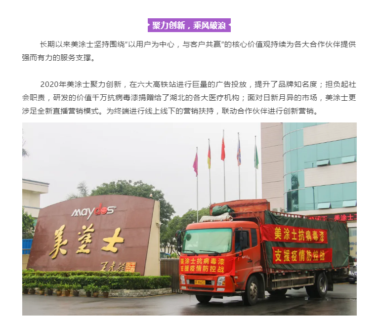 20220302174223_83742 9001cc金沙以诚为本(中国)有限公司官网