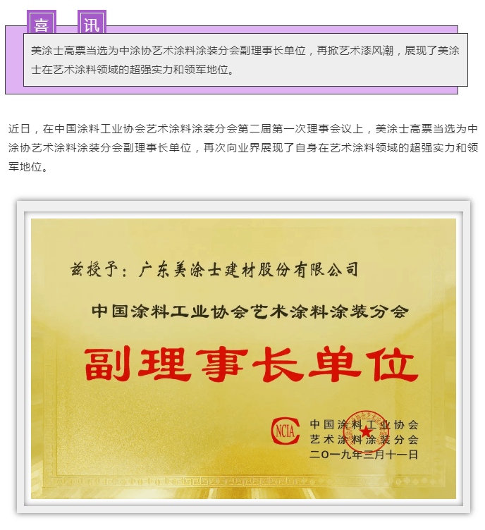 20220302175216_47065 9001cc金沙以诚为本(中国)有限公司官网