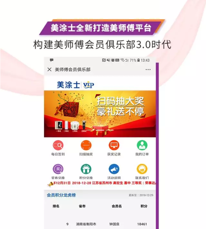 20220302175247_67134 9001cc金沙以诚为本(中国)有限公司官网