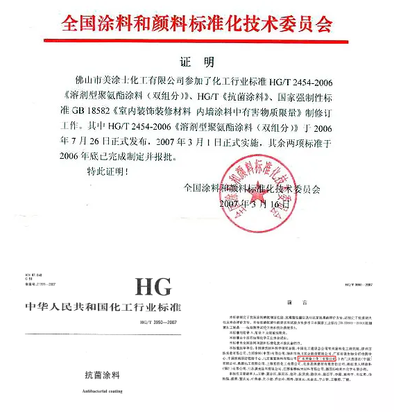 9001cc金沙以诚为本(中国)有限公司官网