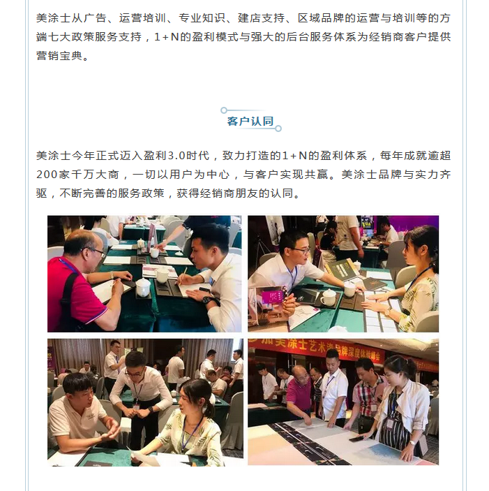 9001cc金沙以诚为本(中国)有限公司官网