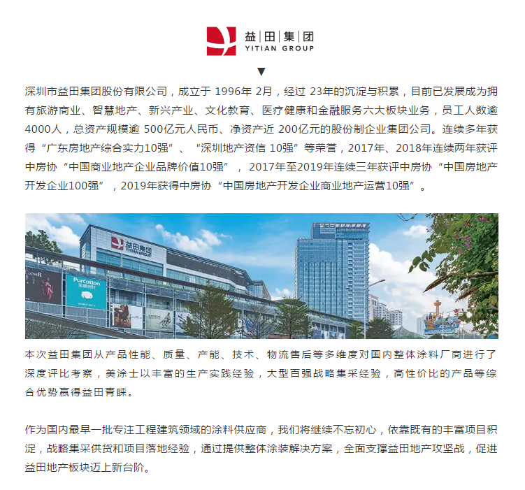 9001cc金沙以诚为本(中国)有限公司官网