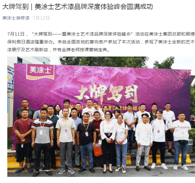 9001cc金沙以诚为本(中国)有限公司官网