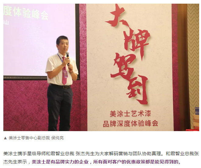 9001cc金沙以诚为本(中国)有限公司官网