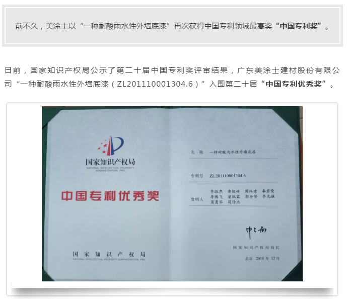20220303141038_46754 9001cc金沙以诚为本(中国)有限公司官网