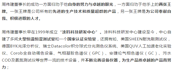 20220303145610_95014 9001cc金沙以诚为本(中国)有限公司官网