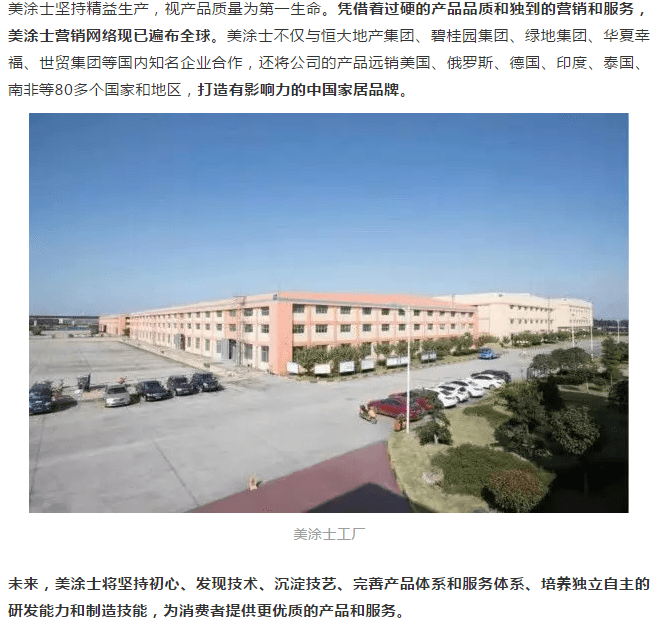 9001cc金沙以诚为本(中国)有限公司官网