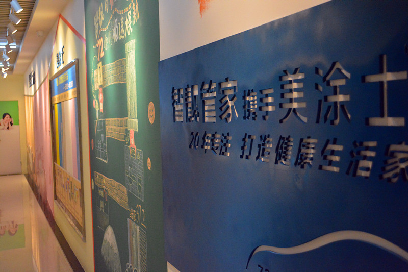 9001cc金沙以诚为本(中国)有限公司官网