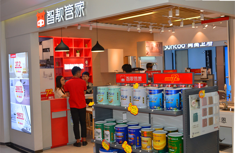 9001cc金沙以诚为本(中国)有限公司官网