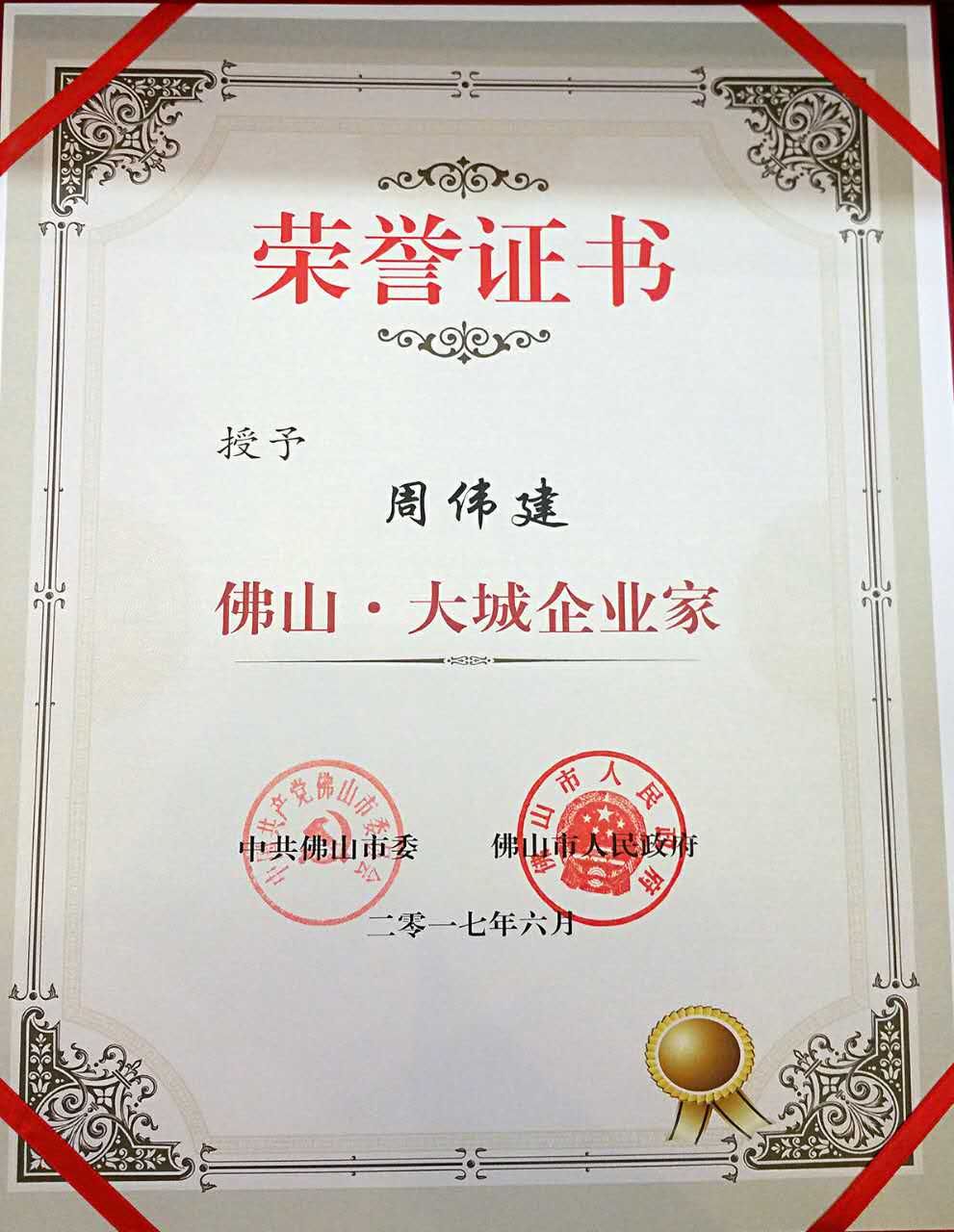 9001cc金沙以诚为本(中国)有限公司官网