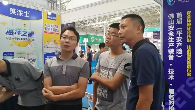 9001cc金沙以诚为本(中国)有限公司官网