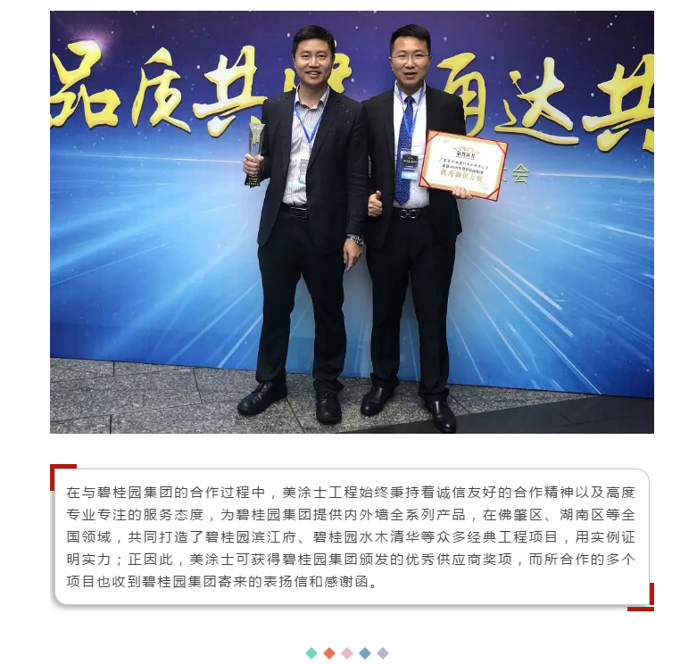 9001cc金沙以诚为本(中国)有限公司官网