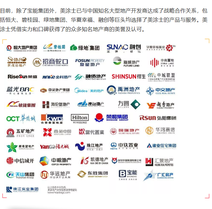 9001cc金沙以诚为本(中国)有限公司官网