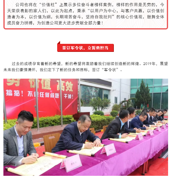 9001cc金沙以诚为本(中国)有限公司官网