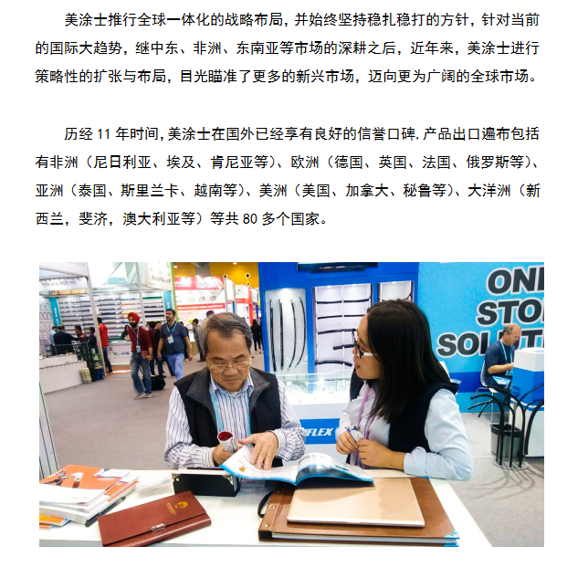 9001cc金沙以诚为本(中国)有限公司官网